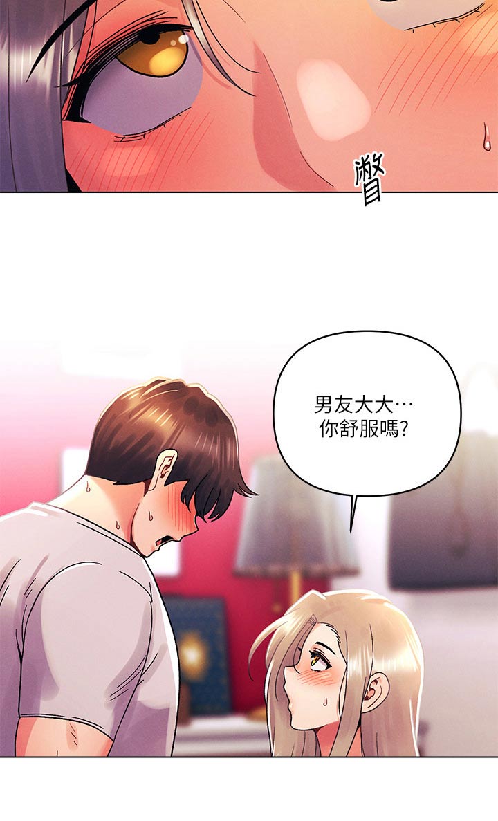 《彻夜长谈》漫画最新章节第62章：等待免费下拉式在线观看章节第【11】张图片