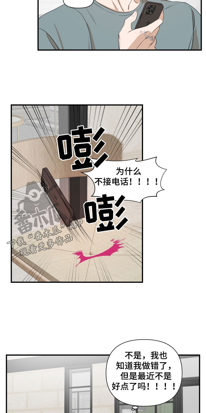 《超能力偶像》漫画最新章节第35章：这样正好免费下拉式在线观看章节第【5】张图片