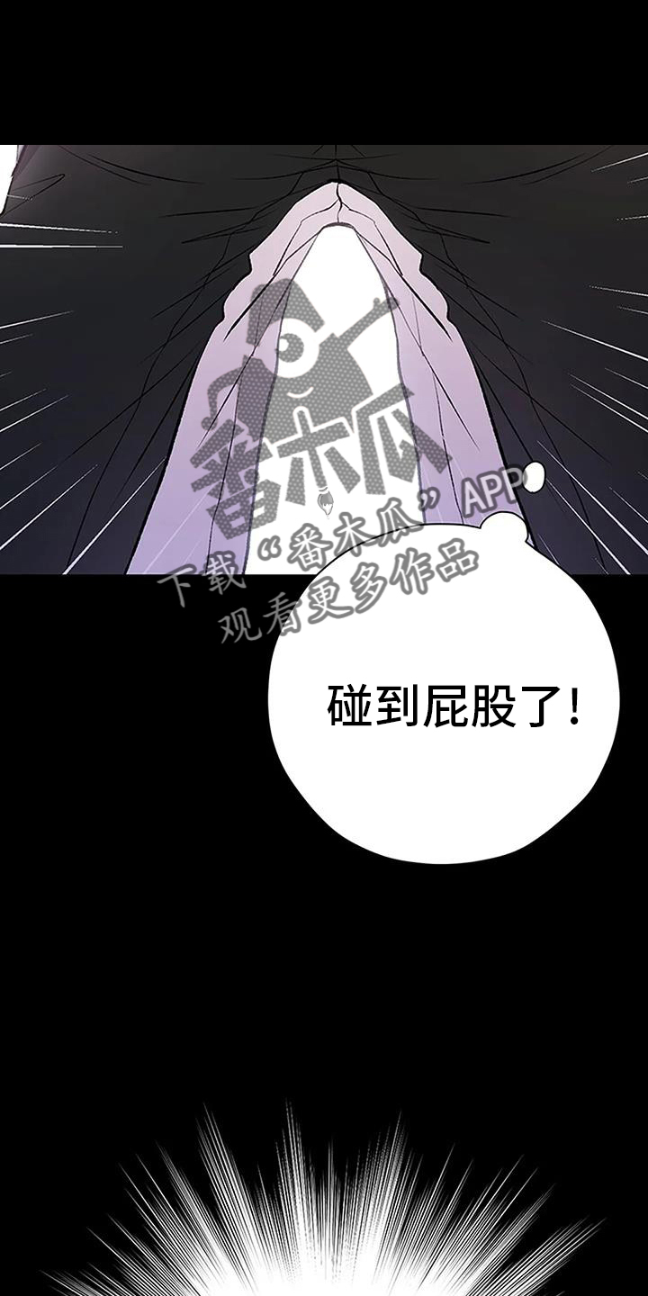 《父亲的遗产》漫画最新章节第27章：期待免费下拉式在线观看章节第【15】张图片