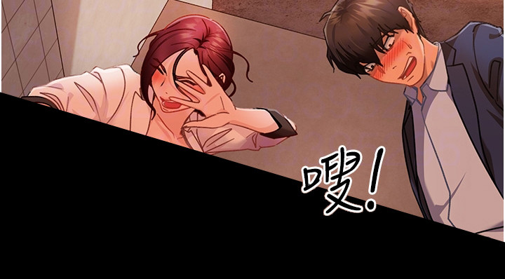 《直男逆袭》漫画最新章节第6章：抓个正着免费下拉式在线观看章节第【1】张图片