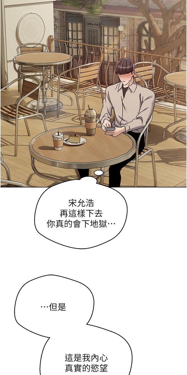 《系统成真》漫画最新章节第27章：很漂亮免费下拉式在线观看章节第【11】张图片