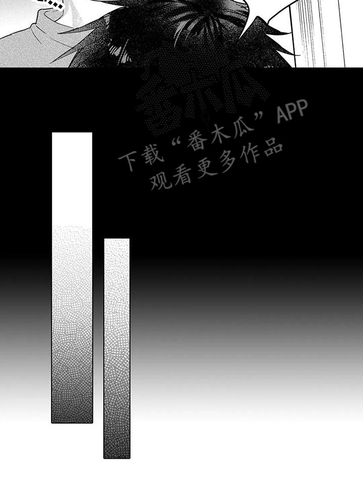 《问题事务所》漫画最新章节第18章：请求免费下拉式在线观看章节第【1】张图片