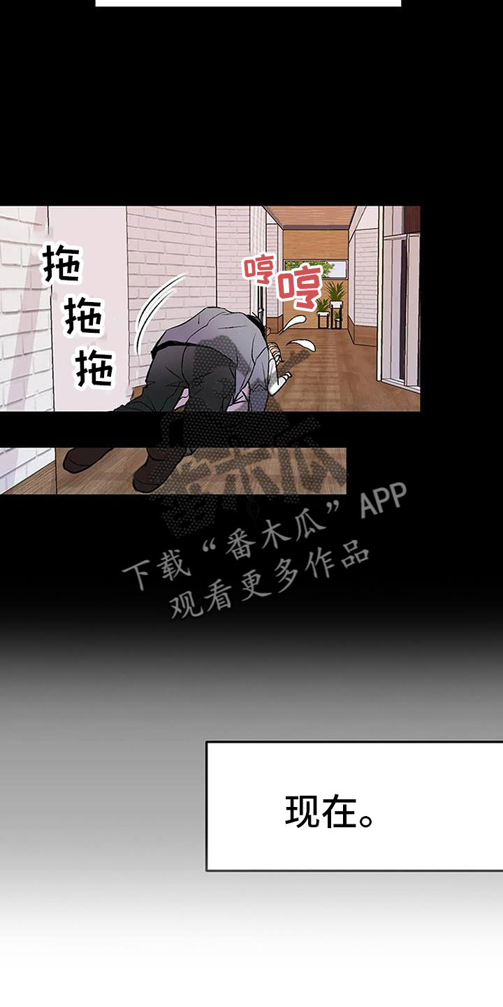 《父亲的遗产》漫画最新章节第27章：期待免费下拉式在线观看章节第【11】张图片