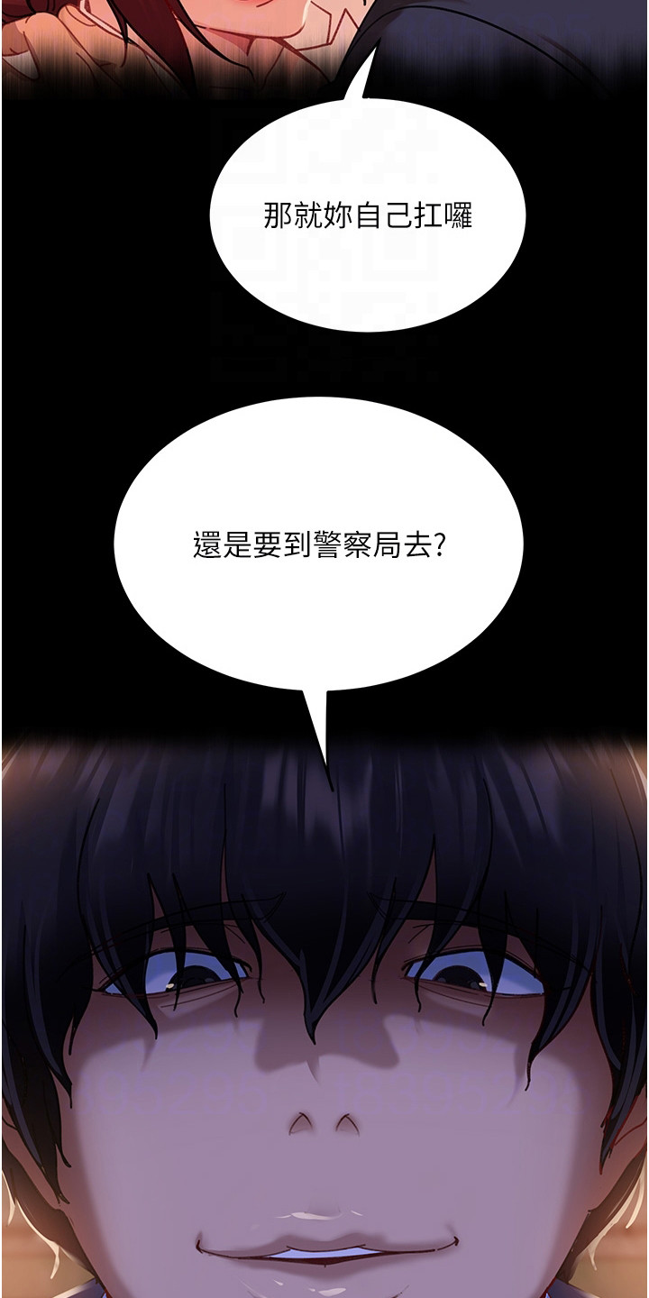 《直男逆袭》漫画最新章节第9章：方法免费下拉式在线观看章节第【13】张图片