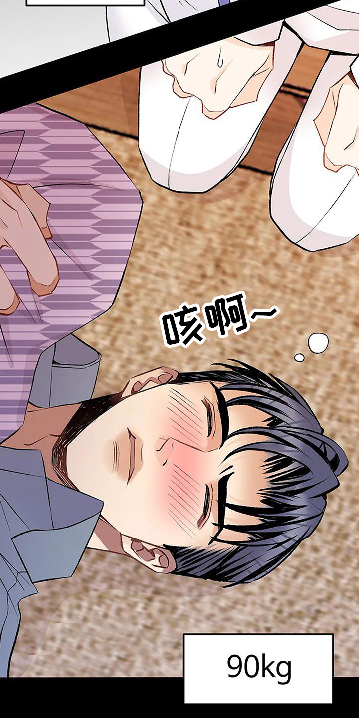 《父亲的遗产》漫画最新章节第27章：期待免费下拉式在线观看章节第【32】张图片