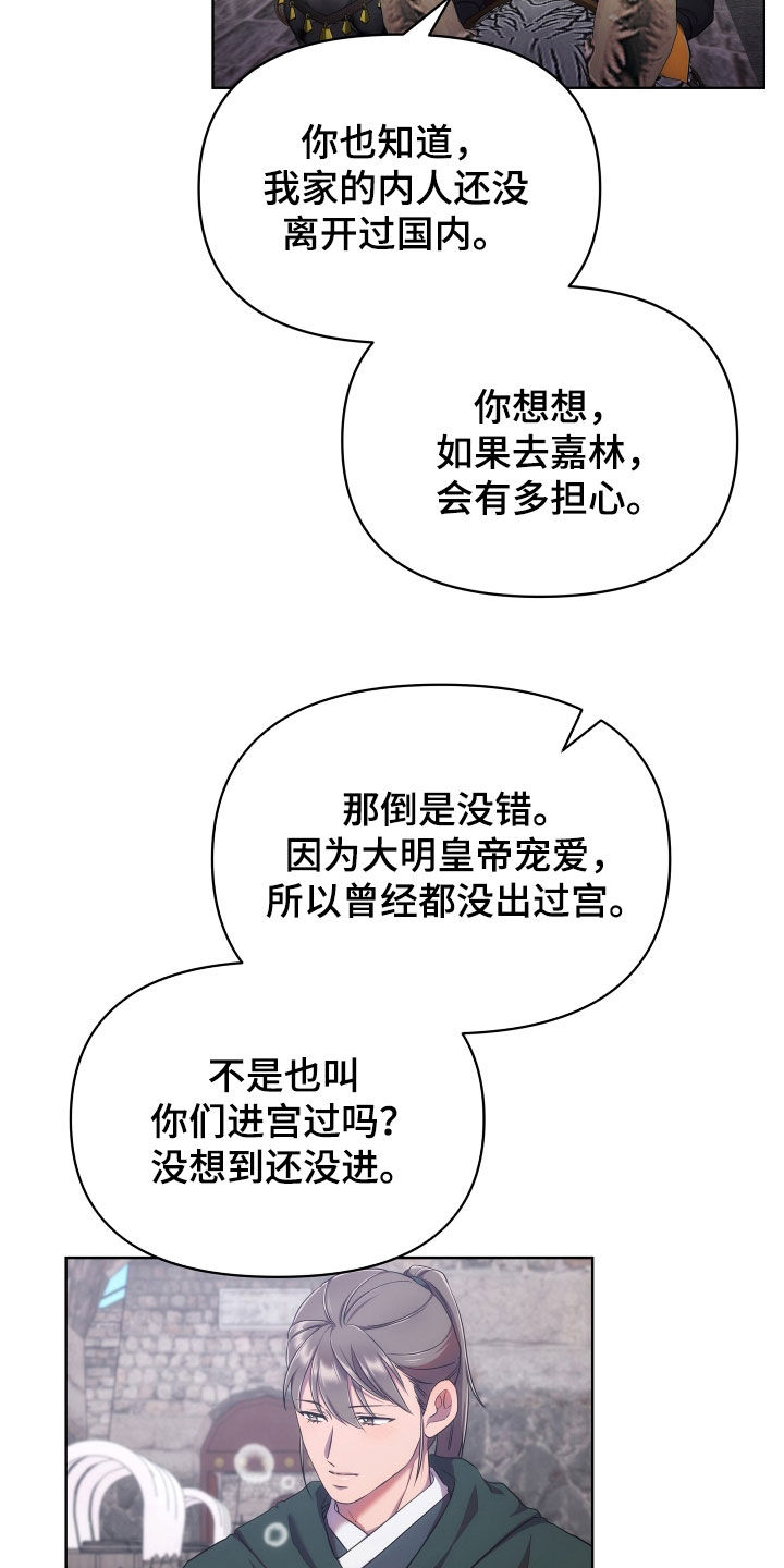 《终燃》漫画最新章节第102章：定罪免费下拉式在线观看章节第【13】张图片