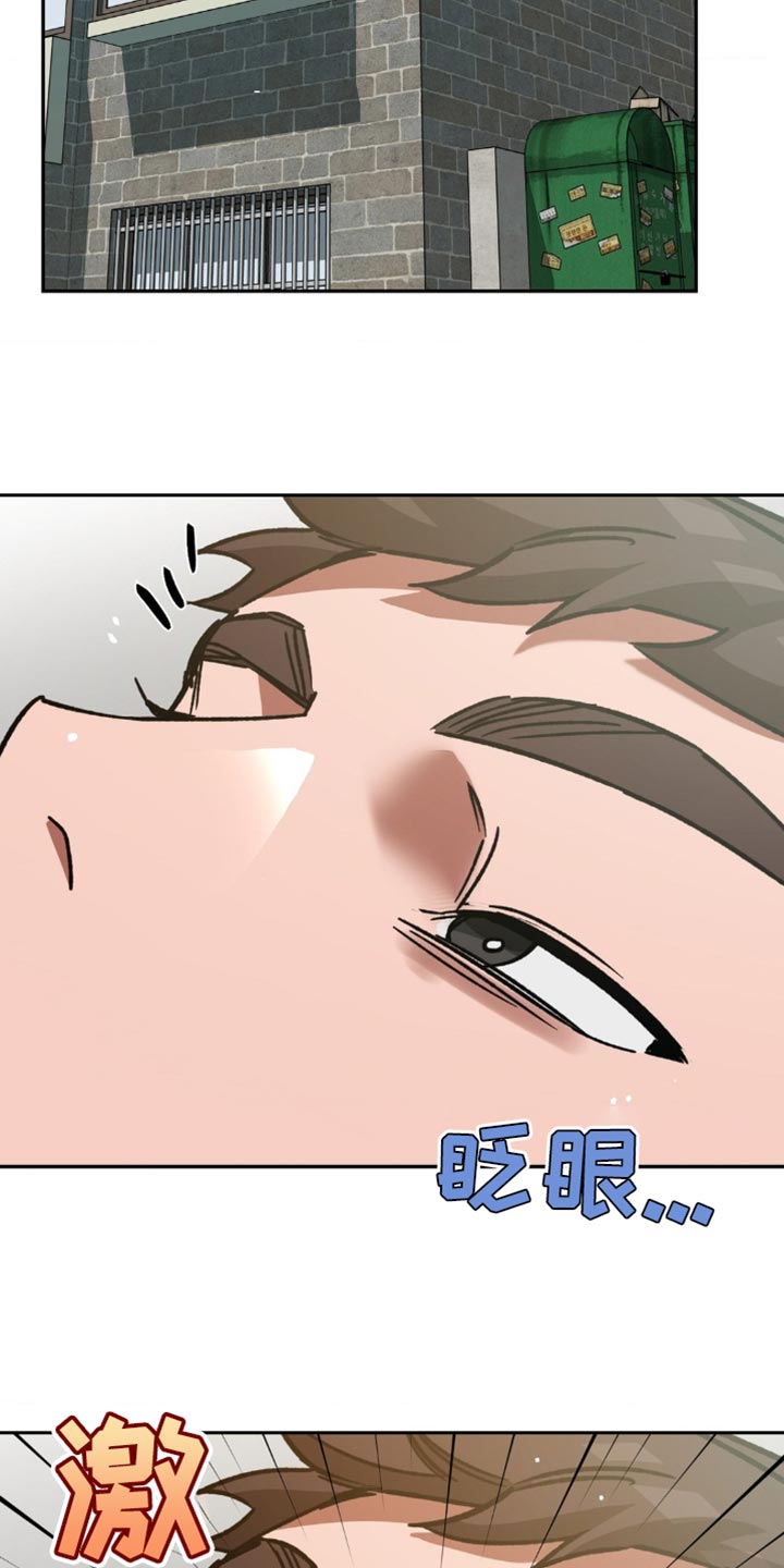 《盲人游戏》漫画最新章节第165章：【番外】一起洗澡免费下拉式在线观看章节第【13】张图片