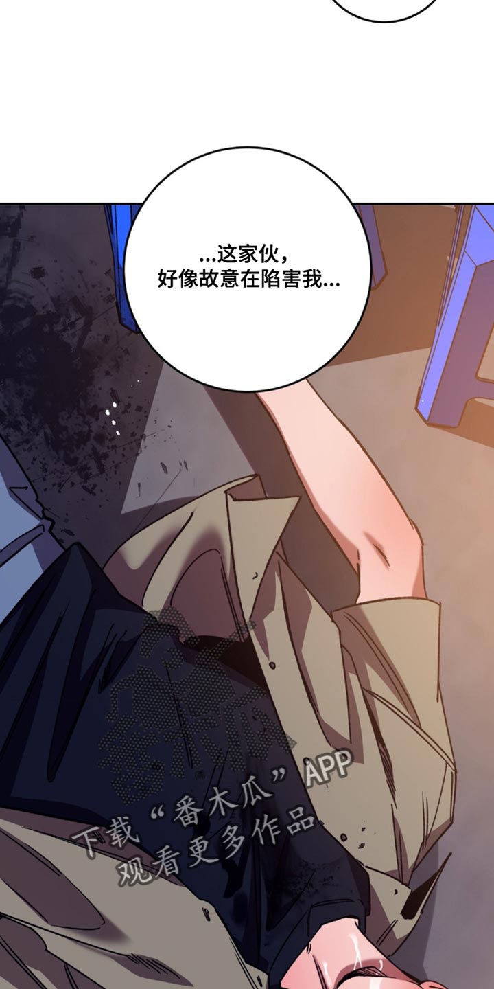 《盲人游戏》漫画最新章节第165章：【番外】一起洗澡免费下拉式在线观看章节第【15】张图片