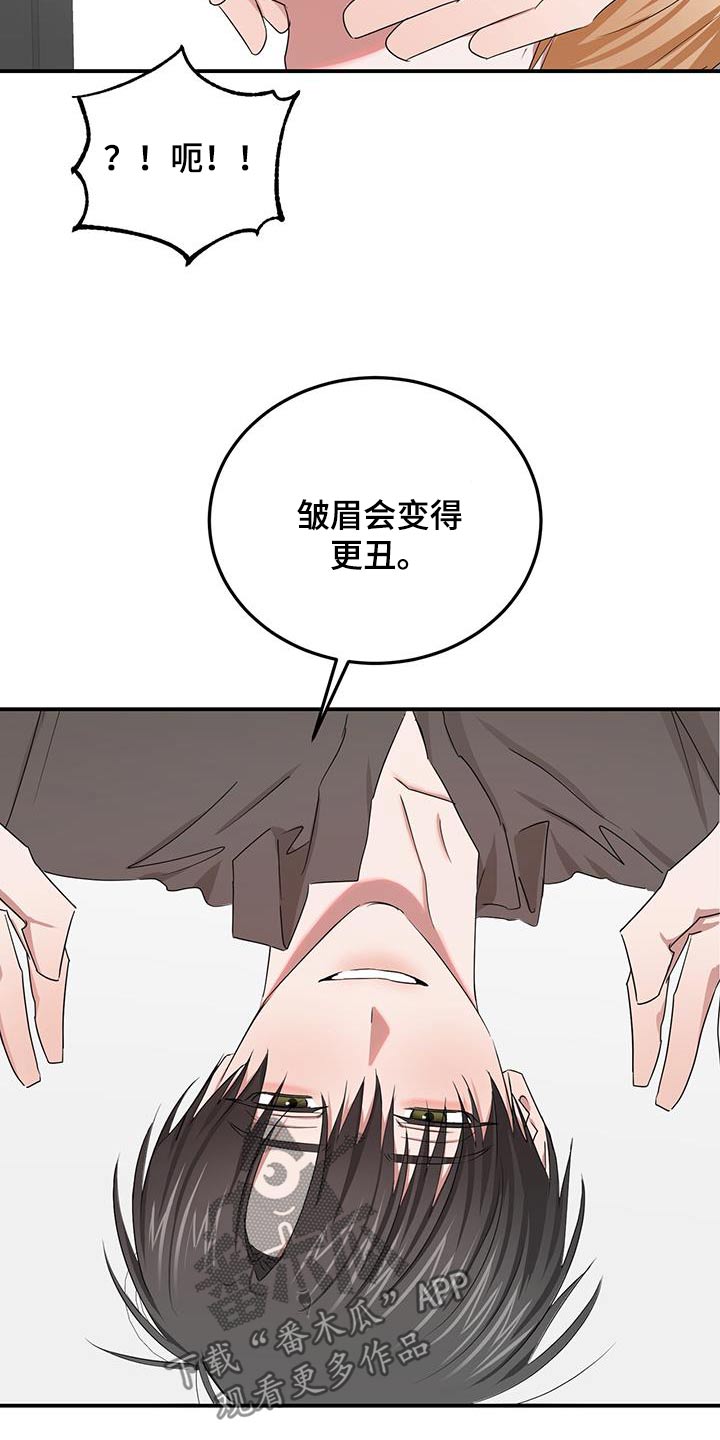 《专属时刻》漫画最新章节第45章：相信我的人免费下拉式在线观看章节第【9】张图片