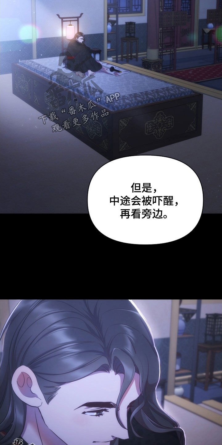 《终燃》漫画最新章节第102章：定罪免费下拉式在线观看章节第【2】张图片