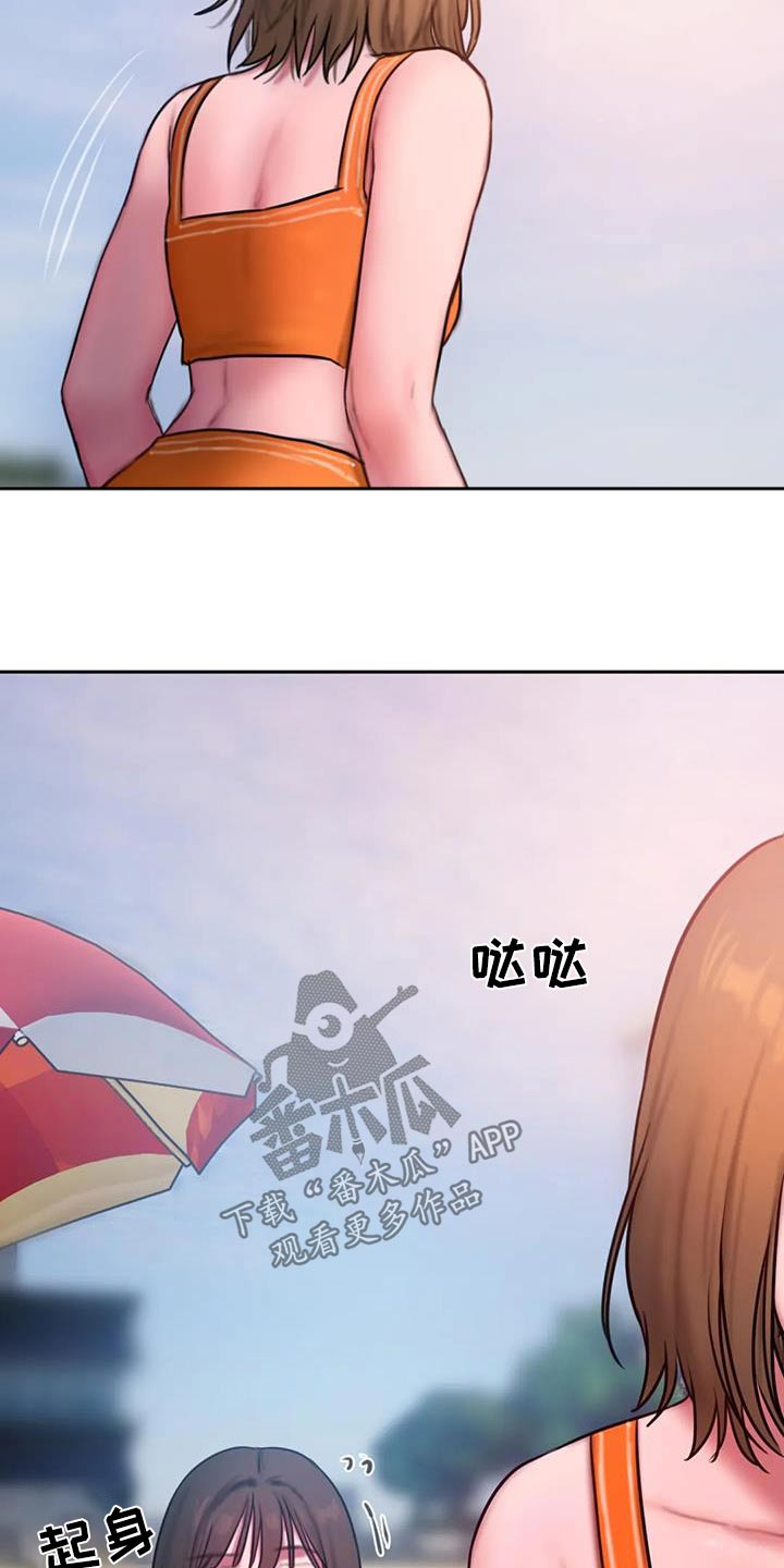 《闺蜜至亲》漫画最新章节第119章：冰淇淋免费下拉式在线观看章节第【22】张图片