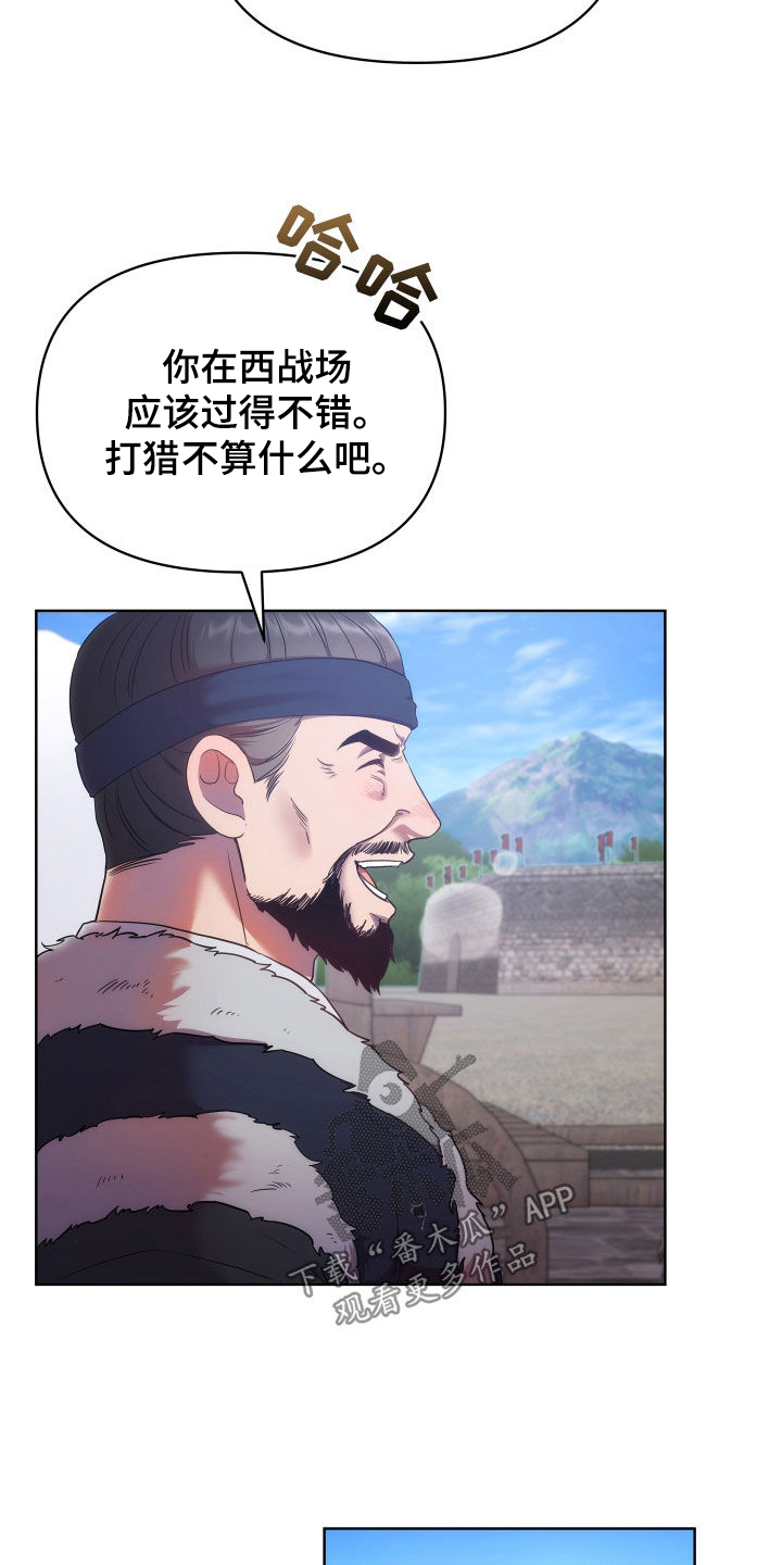 《终燃》漫画最新章节第102章：定罪免费下拉式在线观看章节第【9】张图片