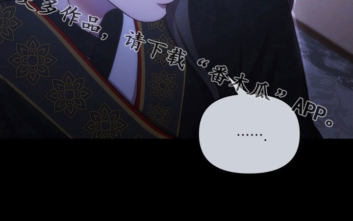 《终燃》漫画最新章节第102章：定罪免费下拉式在线观看章节第【1】张图片