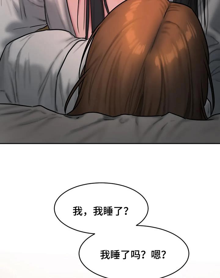 《闺蜜至亲》漫画最新章节第120章：好奇免费下拉式在线观看章节第【19】张图片