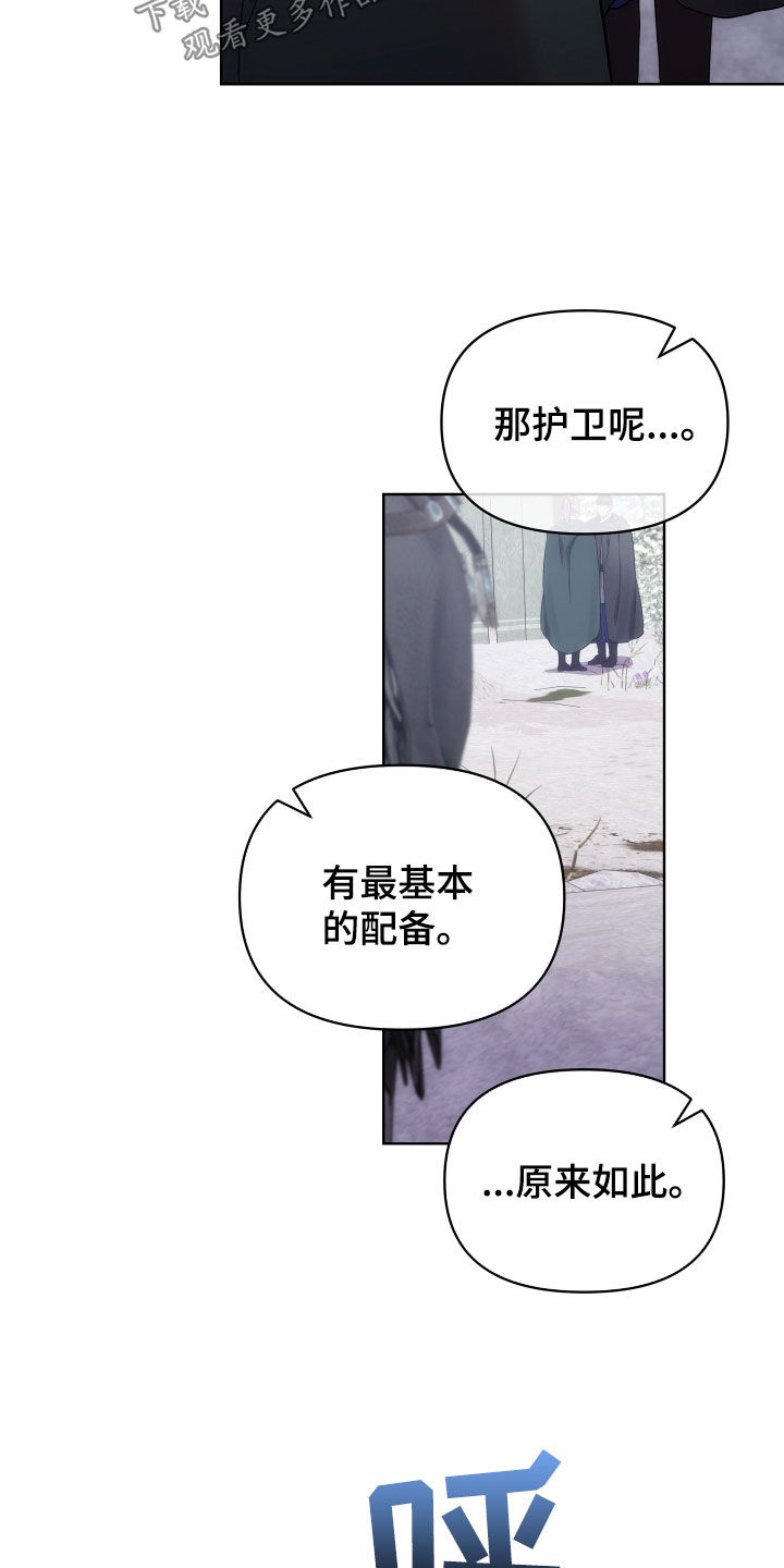 《终燃》漫画最新章节第102章：定罪免费下拉式在线观看章节第【6】张图片