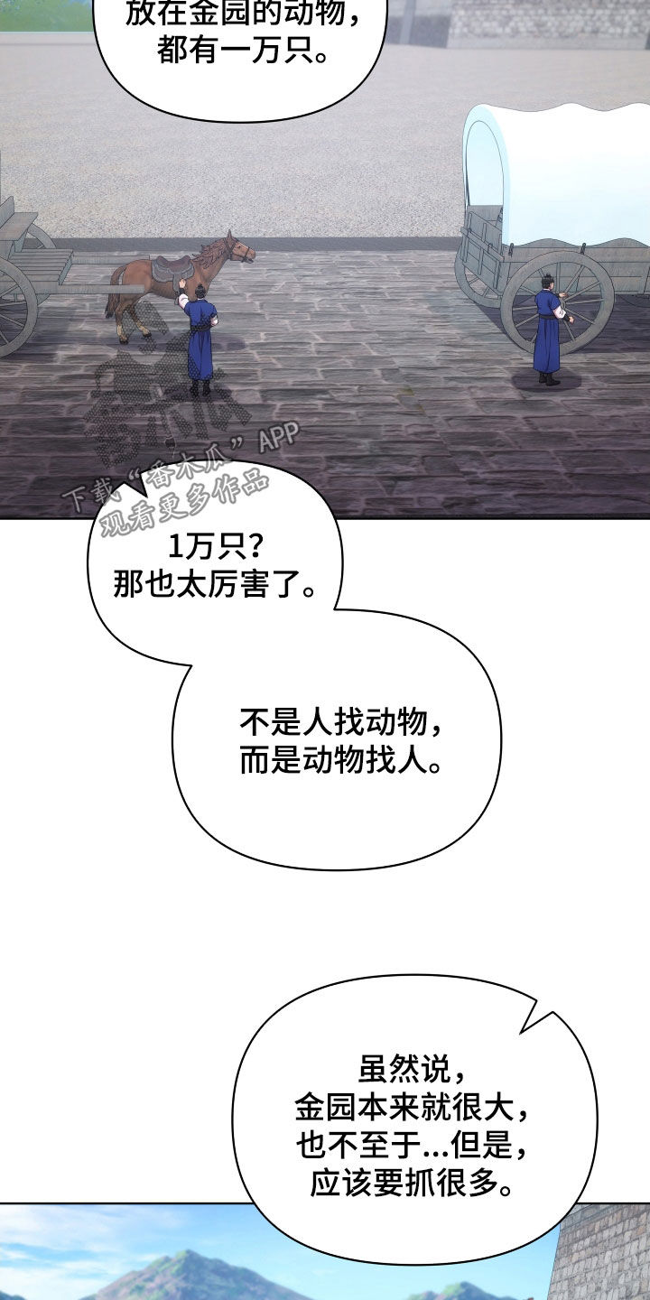 《终燃》漫画最新章节第102章：定罪免费下拉式在线观看章节第【11】张图片