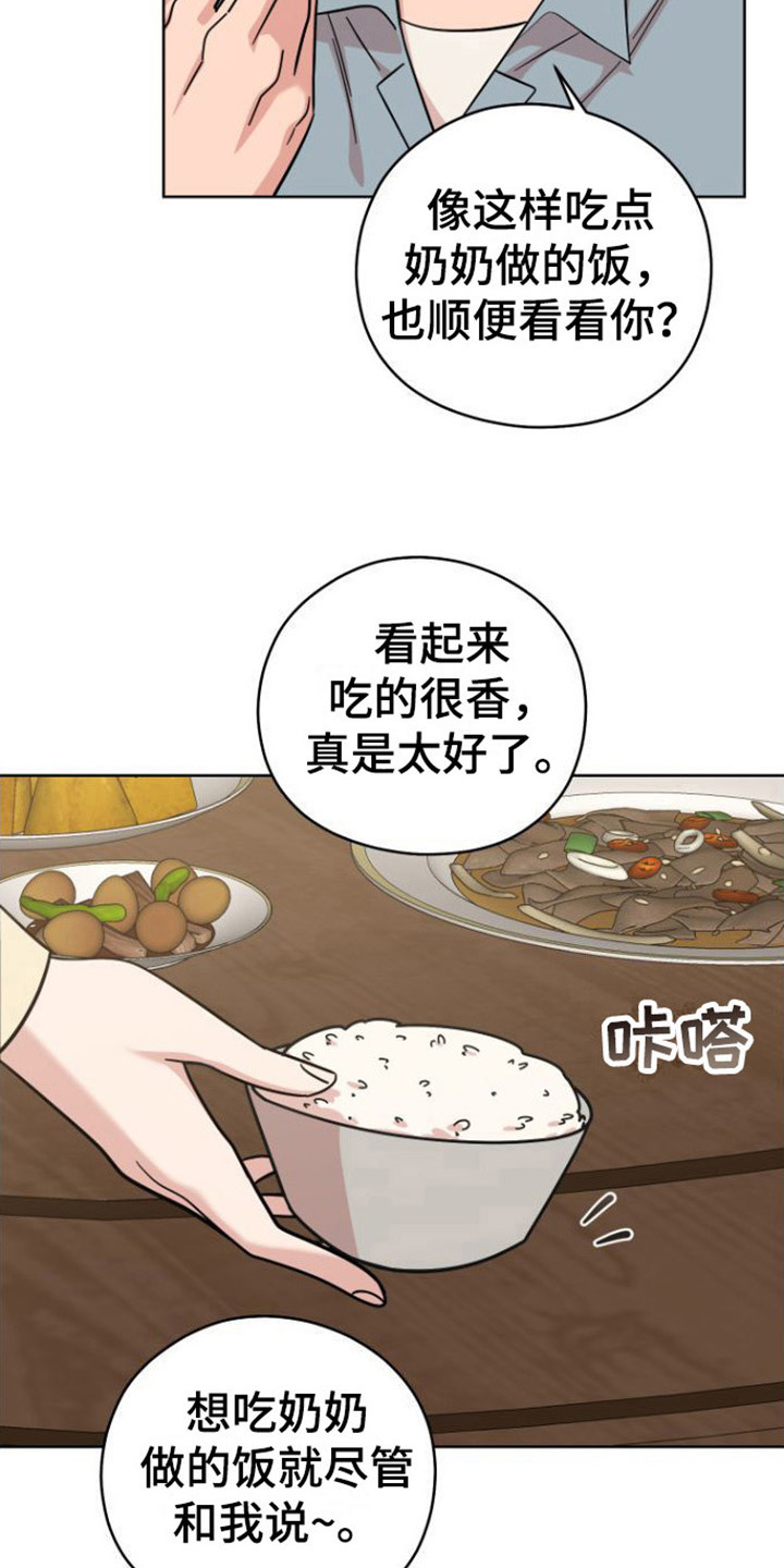 《不可避免》漫画最新章节第11章：登门免费下拉式在线观看章节第【9】张图片