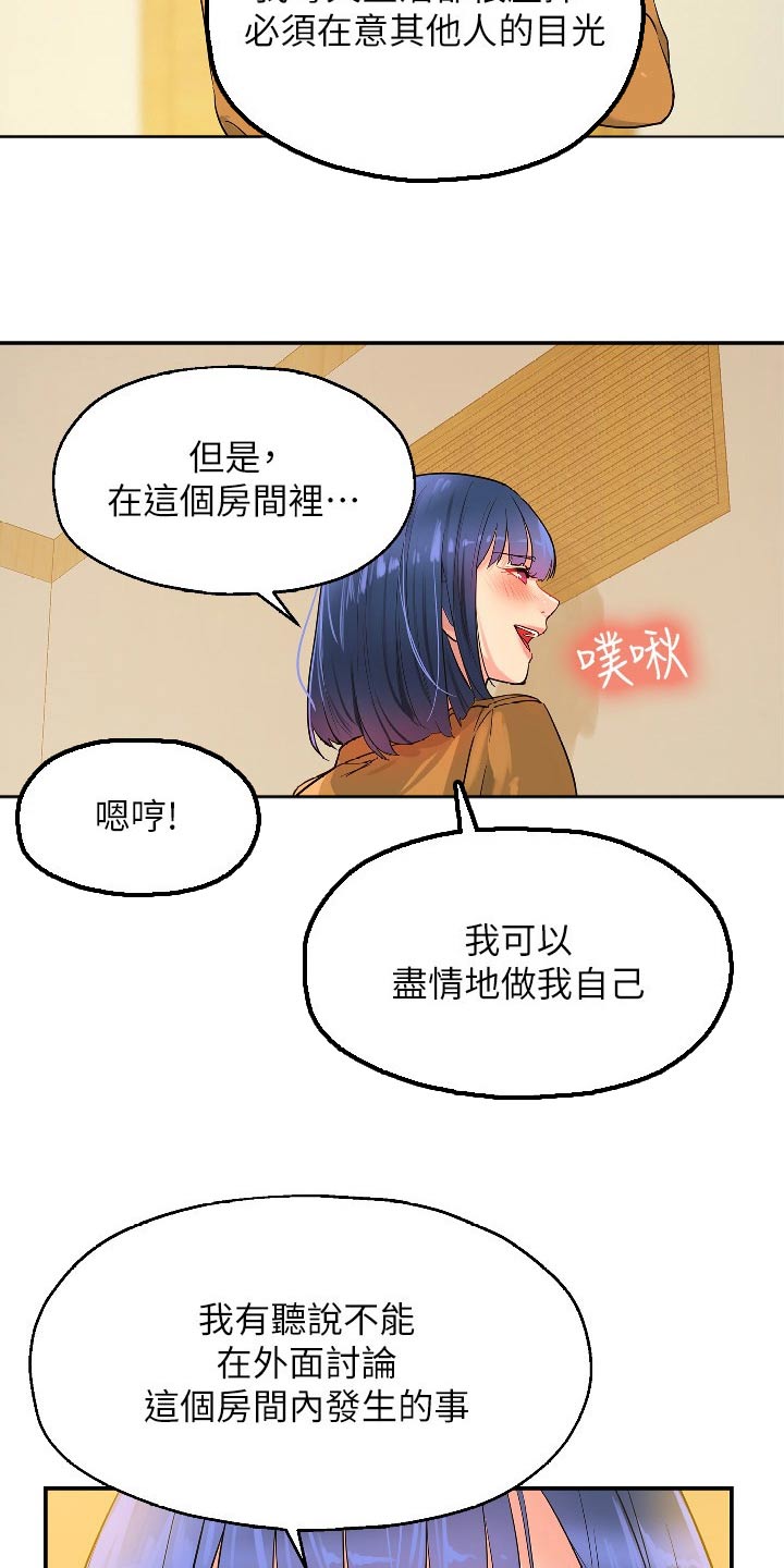 《继承杂货店》漫画最新章节第28章：那么多钱免费下拉式在线观看章节第【26】张图片