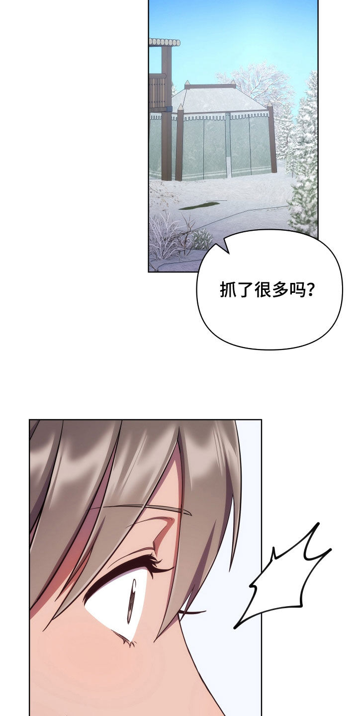 《终燃》漫画最新章节第102章：定罪免费下拉式在线观看章节第【8】张图片