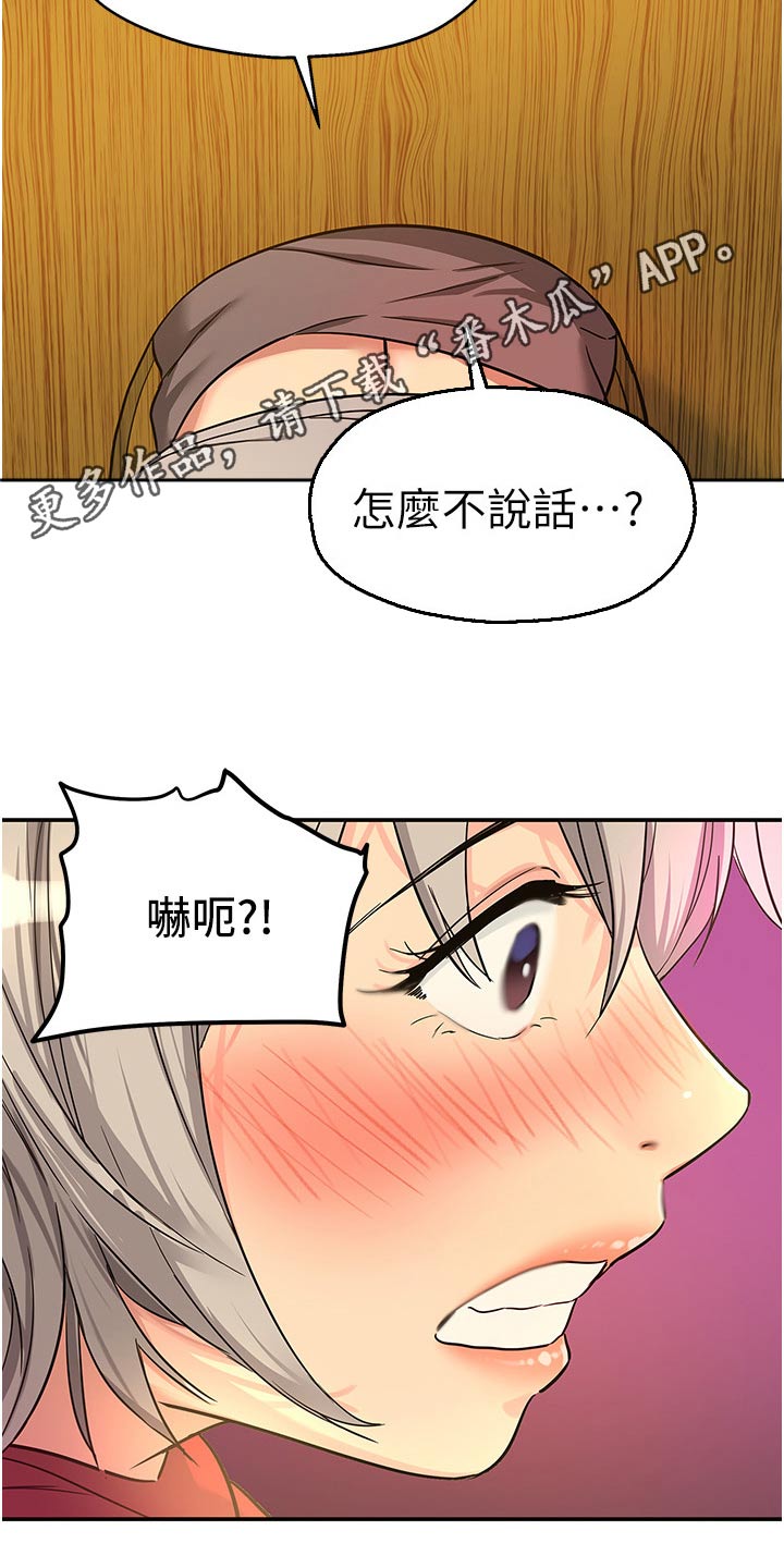 《继承杂货店》漫画最新章节第30章：特色之一免费下拉式在线观看章节第【2】张图片