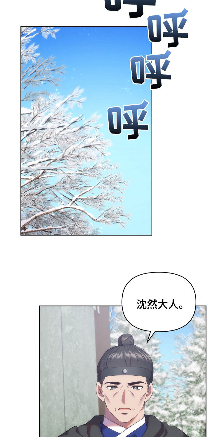 《终燃》漫画最新章节第102章：定罪免费下拉式在线观看章节第【5】张图片