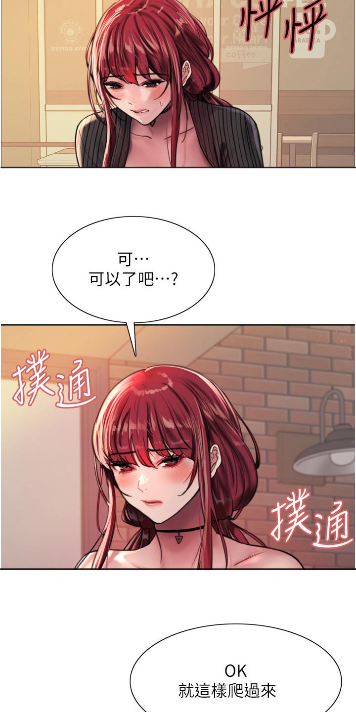 《妖王继承人》漫画最新章节第62章：快点免费下拉式在线观看章节第【5】张图片