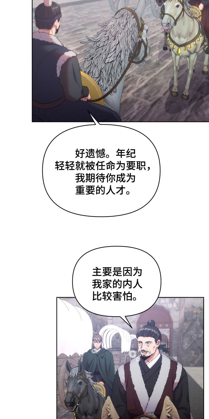 《终燃》漫画最新章节第102章：定罪免费下拉式在线观看章节第【14】张图片