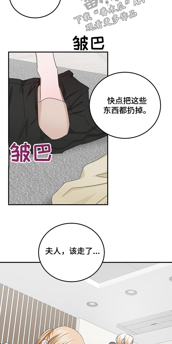 《专属时刻》漫画最新章节第44章：喜欢免费下拉式在线观看章节第【17】张图片