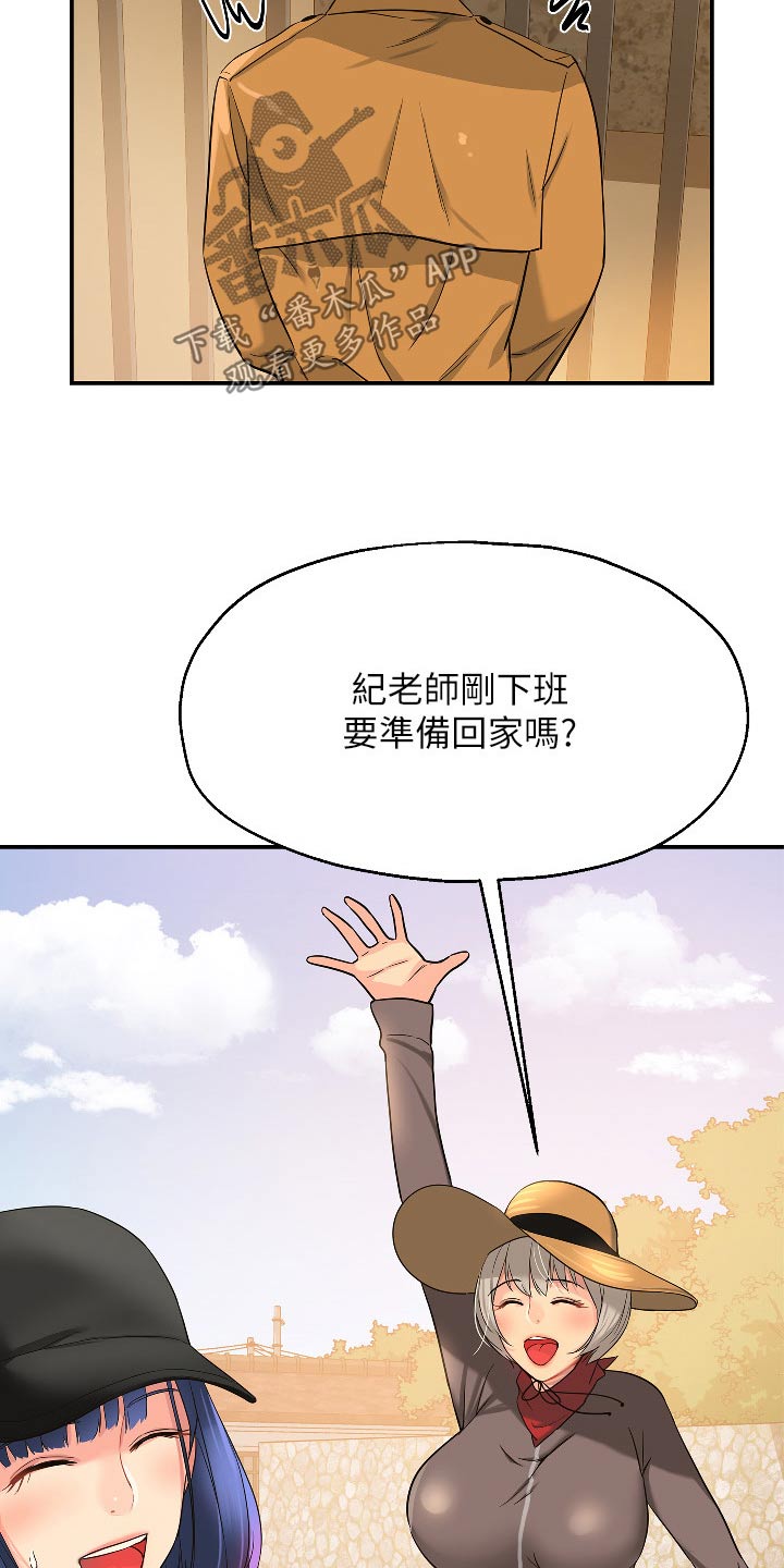 《继承杂货店》漫画最新章节第28章：那么多钱免费下拉式在线观看章节第【7】张图片