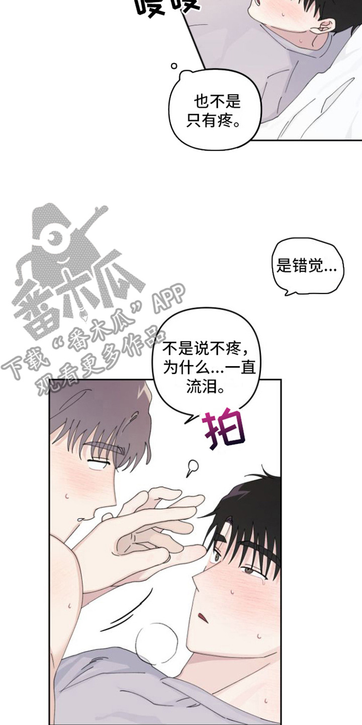 《言听计从》漫画最新章节第12章：慢慢适应免费下拉式在线观看章节第【7】张图片