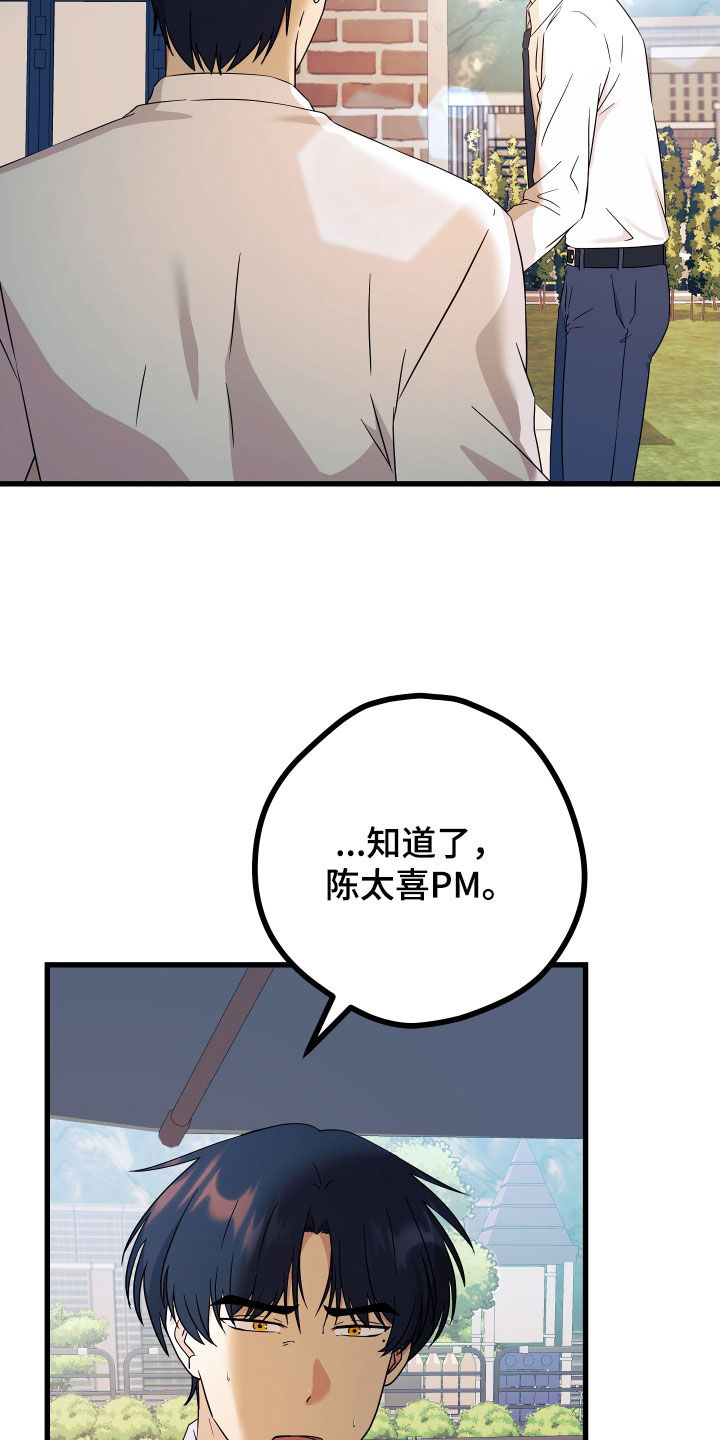 《深情合集》漫画最新章节第71章：【第二季】三种性别：担忧免费下拉式在线观看章节第【10】张图片