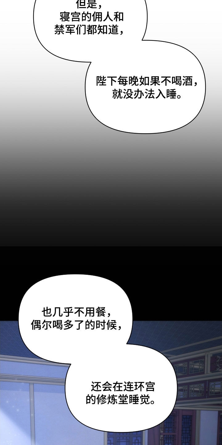 《终燃》漫画最新章节第102章：定罪免费下拉式在线观看章节第【3】张图片