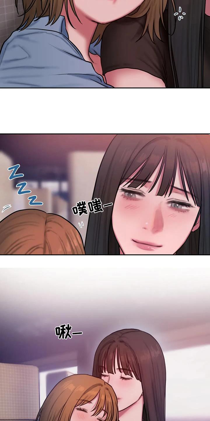 《闺蜜至亲》漫画最新章节第118章：大海免费下拉式在线观看章节第【17】张图片