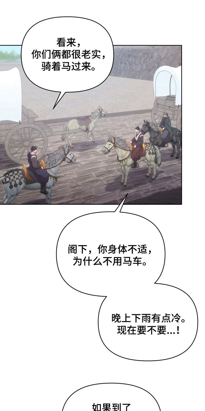 《终燃》漫画最新章节第102章：定罪免费下拉式在线观看章节第【16】张图片