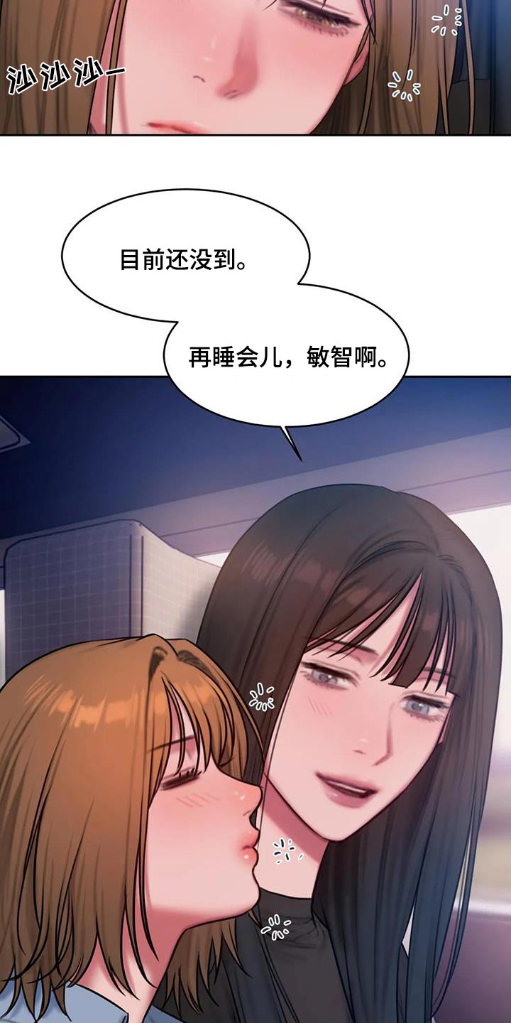 《闺蜜至亲》漫画最新章节第118章：大海免费下拉式在线观看章节第【22】张图片