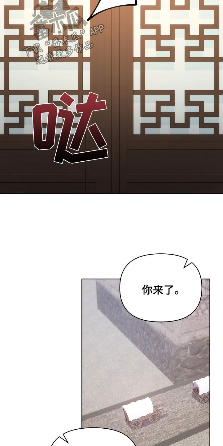 《终燃》漫画最新章节第102章：定罪免费下拉式在线观看章节第【18】张图片