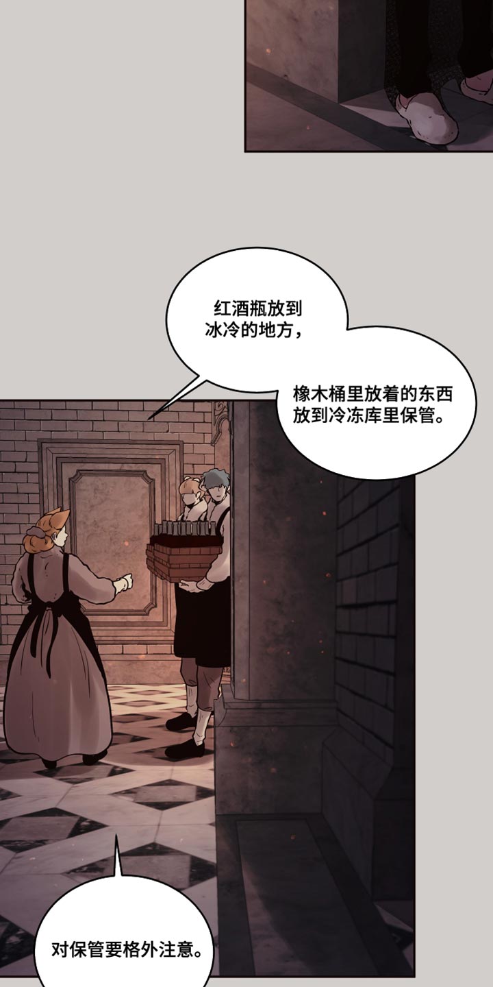 《北极兔》漫画最新章节第10章：【番外】动物血免费下拉式在线观看章节第【3】张图片