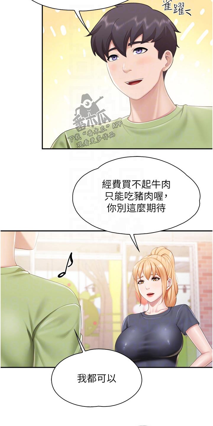 《餐厅里的秘密》漫画最新章节第81章：倒下免费下拉式在线观看章节第【14】张图片