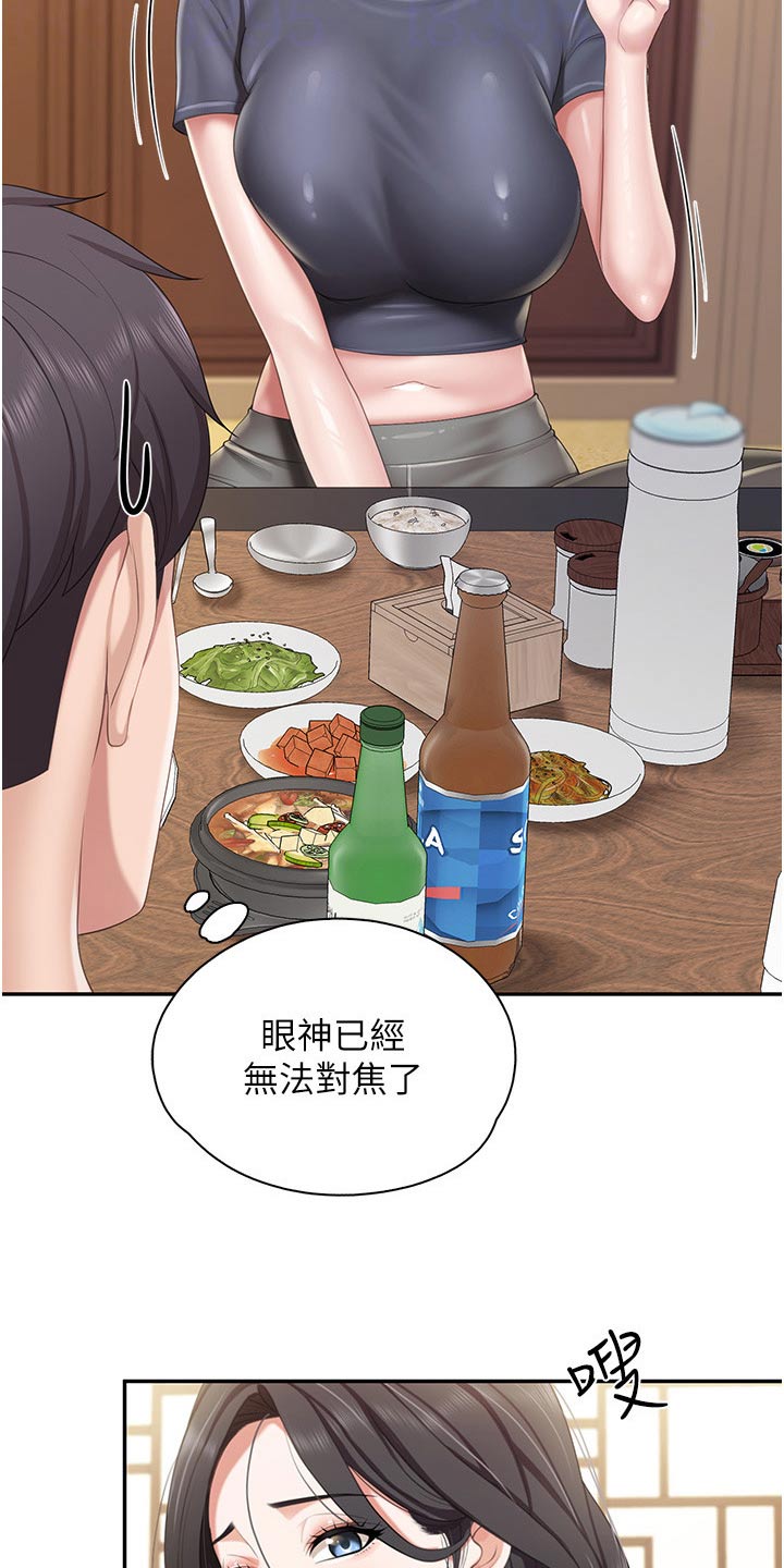 《餐厅里的秘密》漫画最新章节第81章：倒下免费下拉式在线观看章节第【7】张图片