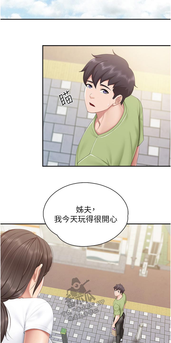 《餐厅里的秘密》漫画最新章节第81章：倒下免费下拉式在线观看章节第【21】张图片