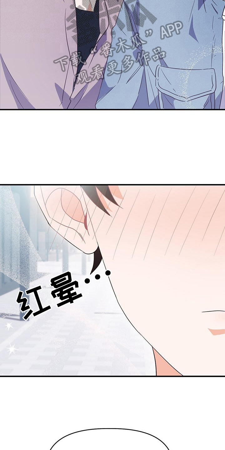 《记录爱情》漫画最新章节第14章：约会免费下拉式在线观看章节第【7】张图片