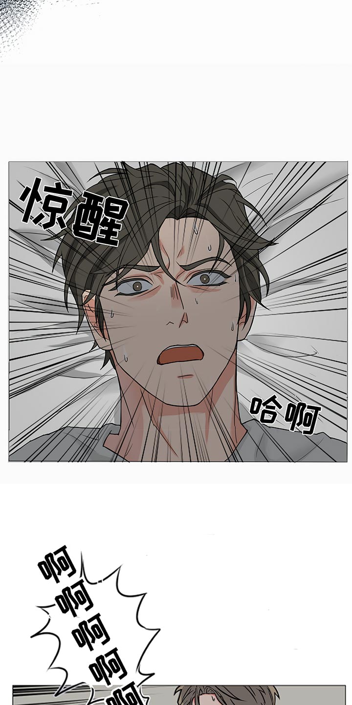 《囚笼之爱》漫画最新章节第81章：【暗斗】噩梦免费下拉式在线观看章节第【21】张图片