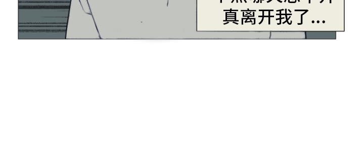 《囚笼之爱》漫画最新章节第81章：【暗斗】噩梦免费下拉式在线观看章节第【13】张图片