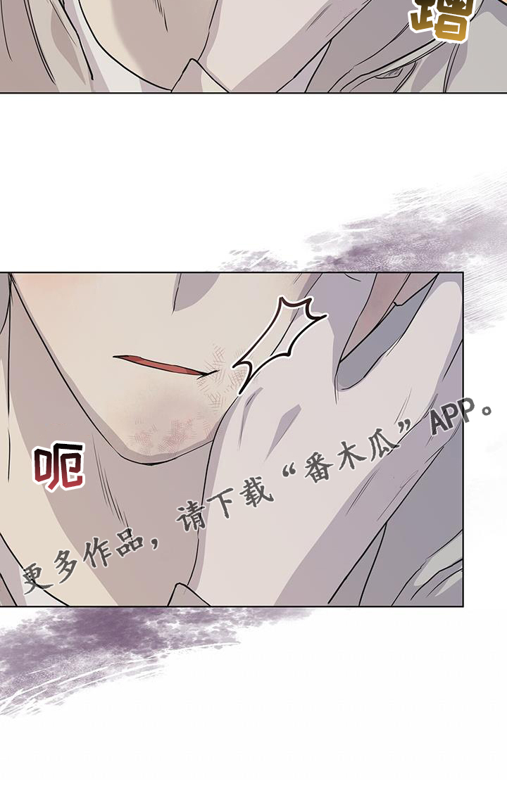 《耀眼的光环》漫画最新章节第96章：受伤免费下拉式在线观看章节第【1】张图片