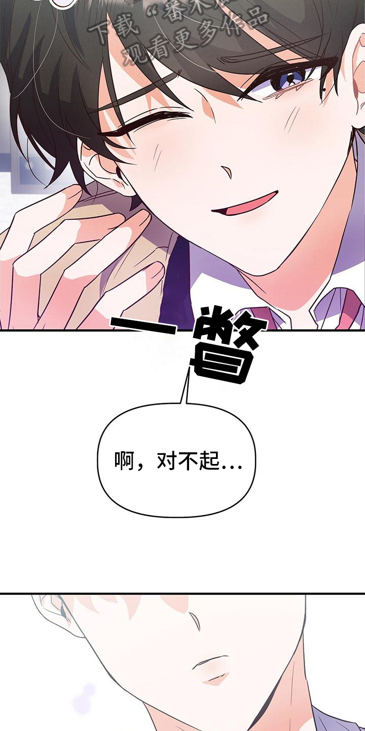 《记录爱情》漫画最新章节第6章：志气免费下拉式在线观看章节第【10】张图片