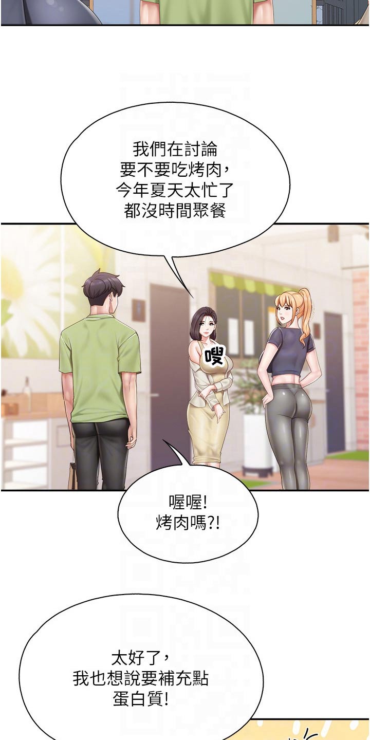 《餐厅里的秘密》漫画最新章节第81章：倒下免费下拉式在线观看章节第【15】张图片