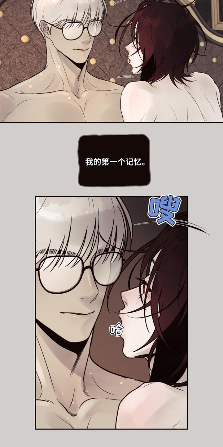 《北极兔》漫画最新章节第8章：【番外】第一个记忆免费下拉式在线观看章节第【10】张图片