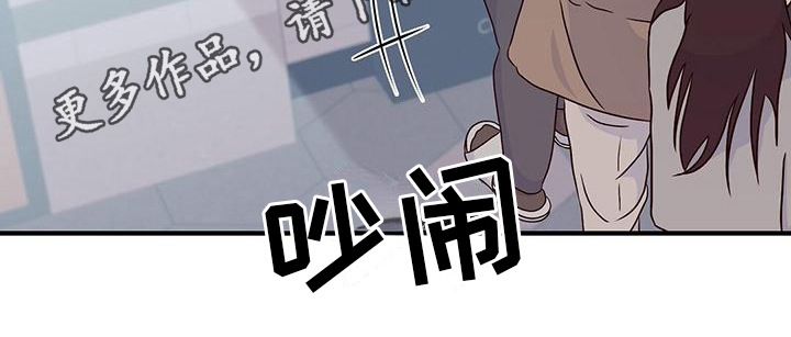 《记录爱情》漫画最新章节第14章：约会免费下拉式在线观看章节第【1】张图片