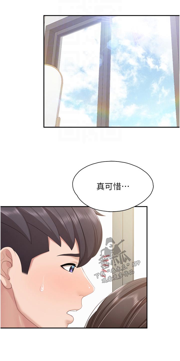 《餐厅里的秘密》漫画最新章节第81章：倒下免费下拉式在线观看章节第【23】张图片