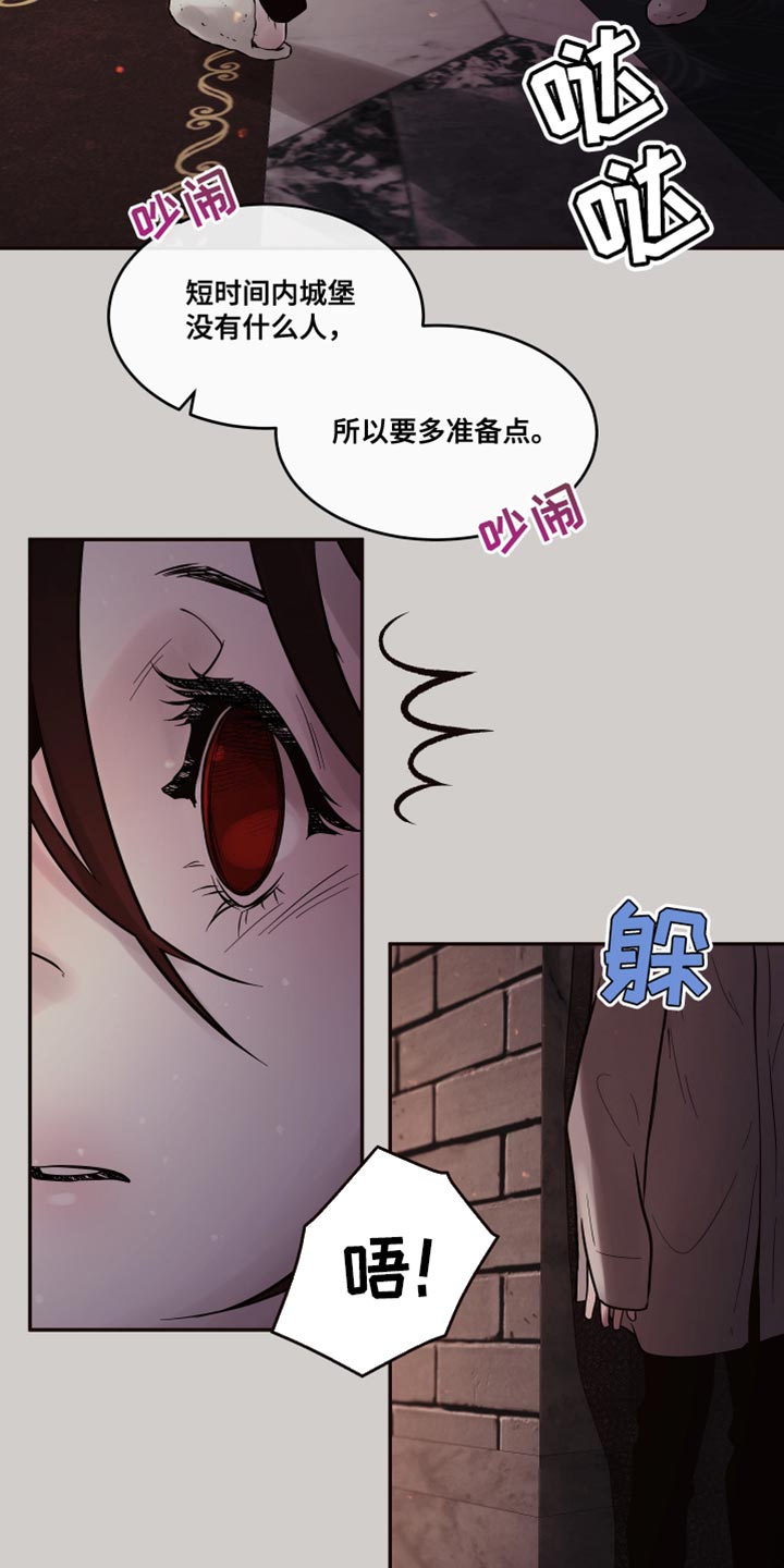 《北极兔》漫画最新章节第10章：【番外】动物血免费下拉式在线观看章节第【4】张图片